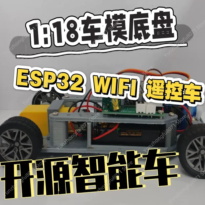Servo Sg90 - هيكل سيارة تحكم عن بعد ESP32