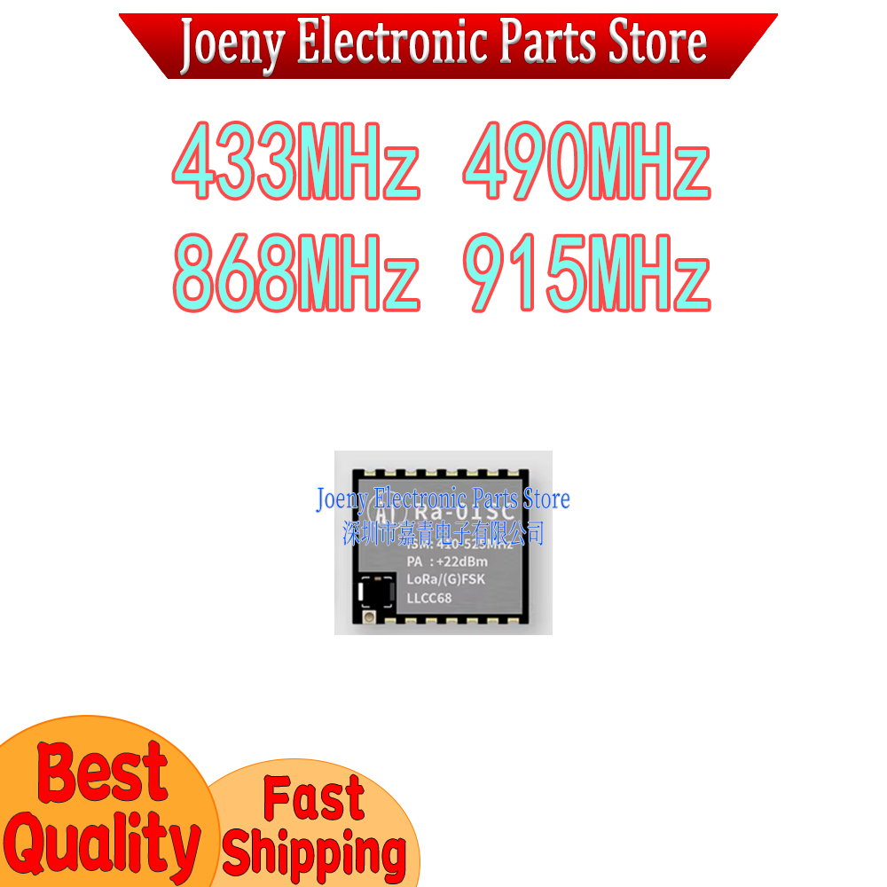 Lora Sx1278 - LLCC68 Lora يستبدل SX1278/1262 وحدة RF