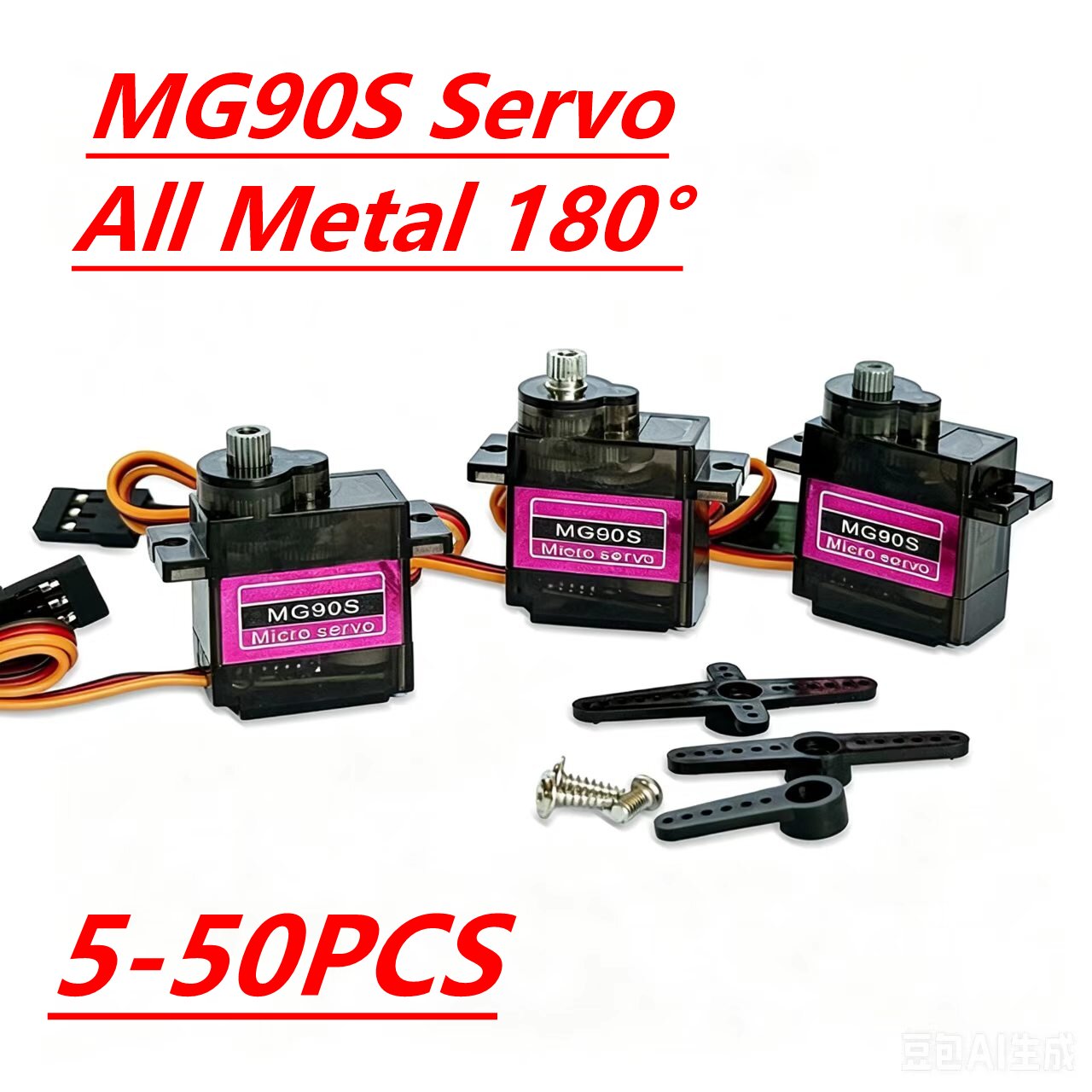 Servo Sg90 - سيرفو MG90S 5/10/20/40 قطعة، تروس معدنية
