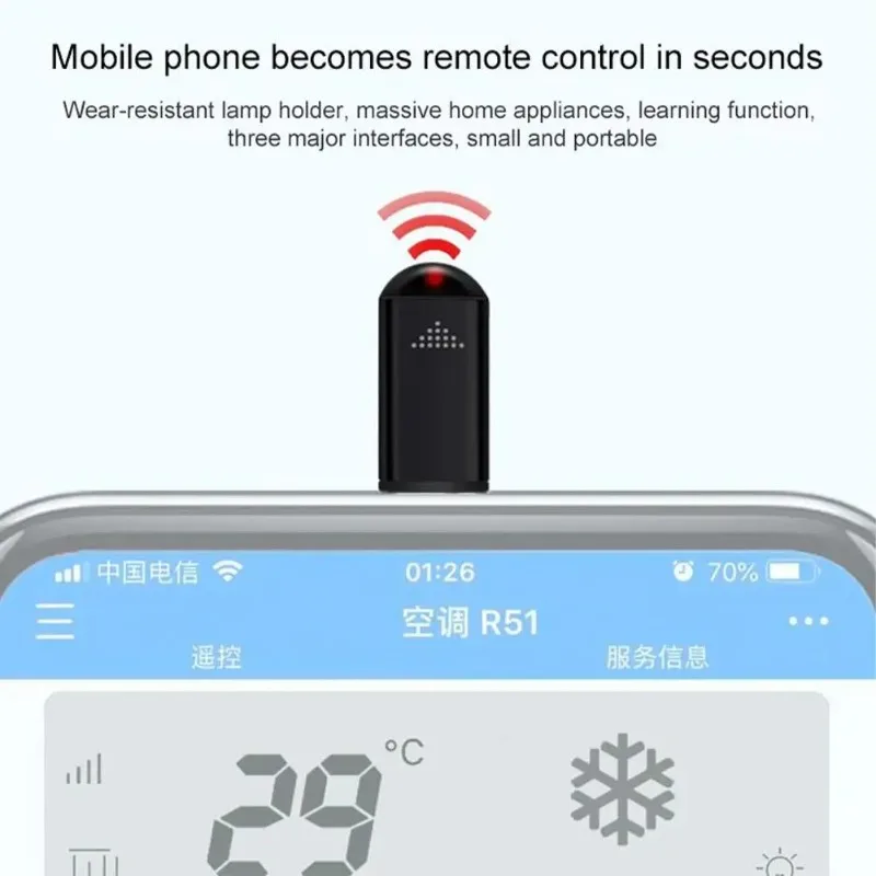 محول تحكم عن بعد لاسلكي بالأشع - مراجعة Ir Remote Module وسعره