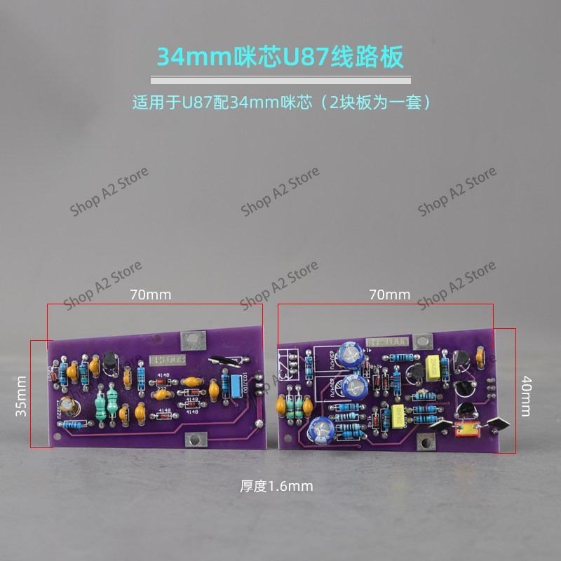لوحة دائرة ميكروفون U87 103 10 - مراجعة Microphone Module وسعره