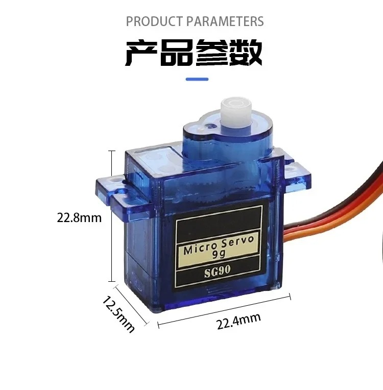 محرك سيرفو صغير SG90 9G بتروس  - مراجعة Servo Sg90 وسعره